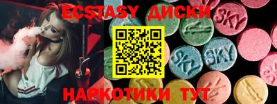 тгк Бийск