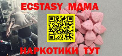 ПСИЛОЦИБИНОВЫЕ ГРИБЫ Беслан