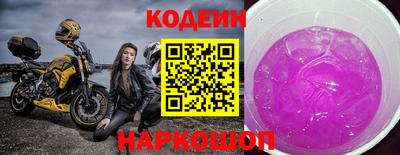 марки lsd Берёзовский