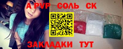 a pvp Волжский