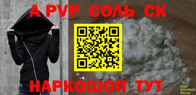 марки lsd Берёзовский