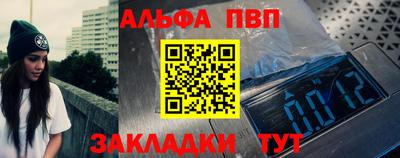 стаф Балаково