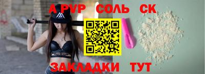 марки lsd Берёзовский