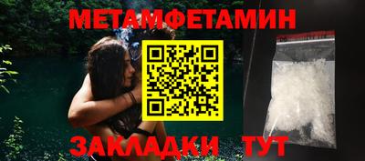 тгк Бийск
