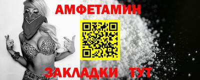 амф Будённовск