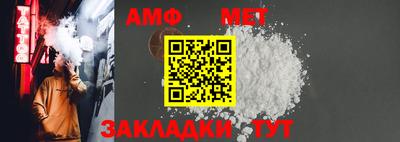 тгк Бийск