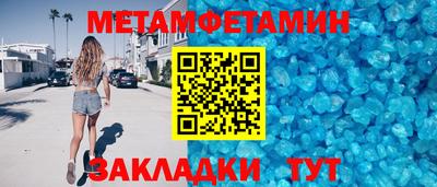 стаф Балаково