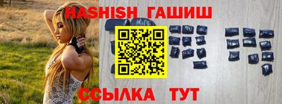 тгк Бийск