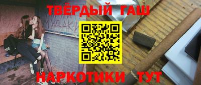 тгк Бийск