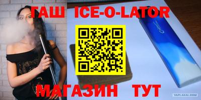 стаф Балаково