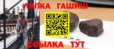 стаф Балаково