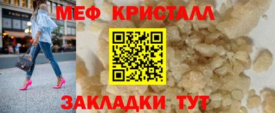 герыч Волжск