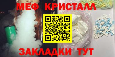 стаф Балаково