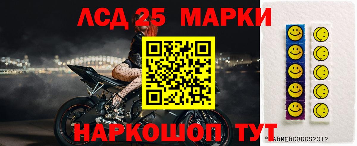 Лсд 25 экстази ecstasy  ЛСД экстази  Волжский 