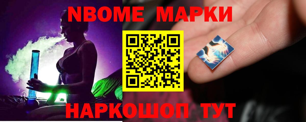 Волжский  Лсд 25 экстази ecstasy  Вход с VPN  ЛСД экстази  LSD-25 экстази кислота 