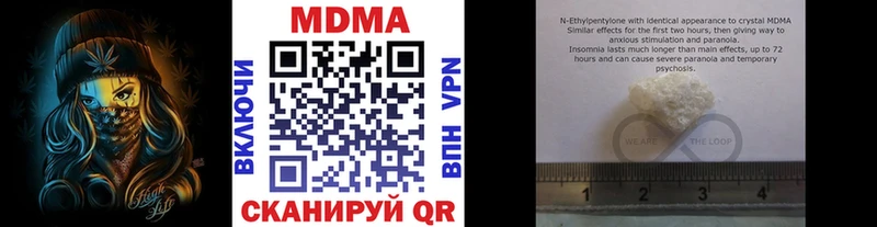 OMG зеркало  Волжский  MDMA crystal 