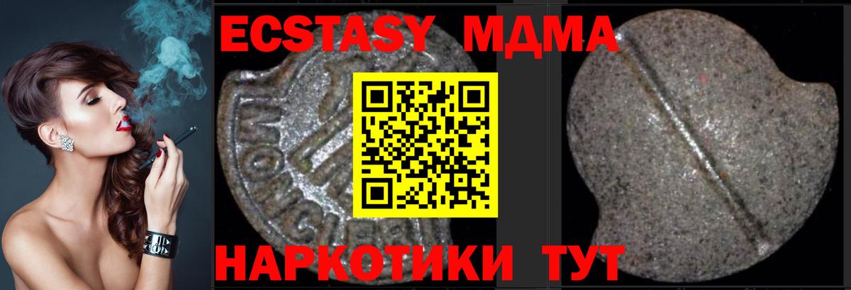 МДМА VHQ Волжский