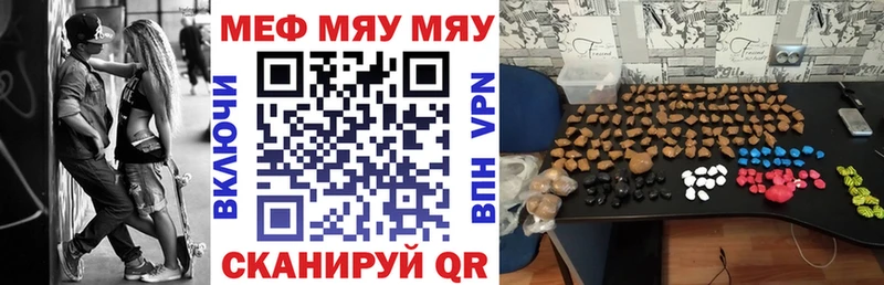наркошоп  Волжский  Меф 4 MMC 
