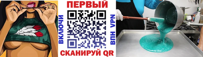 Метамфетамин пудра  закладки  Волжский 
