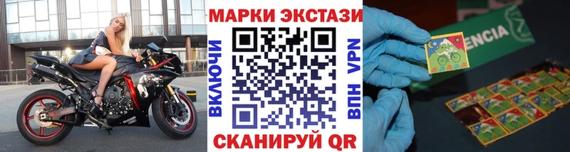 MEGA ссылка  Волжский  Марки 25I-NBOMe 1,5мг 