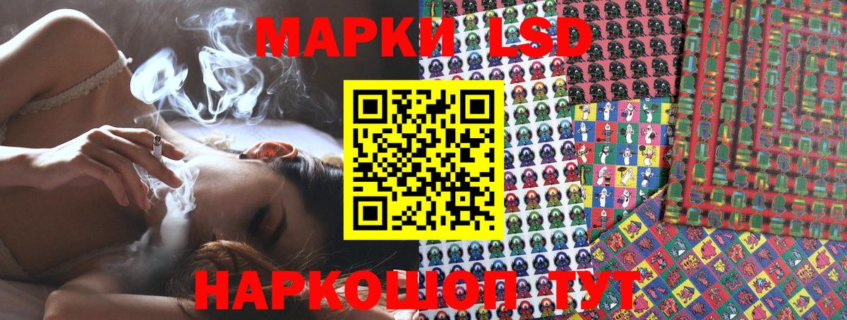 Марки N-bome 1500мкг  Волжский 