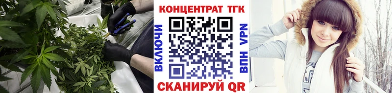 закладка  Волжский  ТГК жижа 