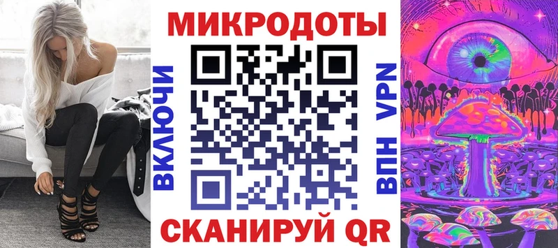 площадка Telegram  цена наркотик  Волжский  Галлюциногенные грибы ЛСД 
