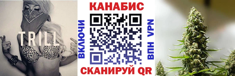 это наркотические препараты  Волжский  МАРИХУАНА сатива 