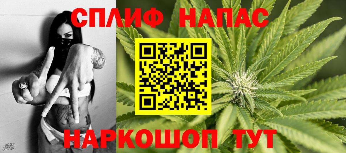 Конопля индика  Вход с VPN  Каннабис AK-47  Каннабис Ganja  Каннабис White Widow  Волжский 