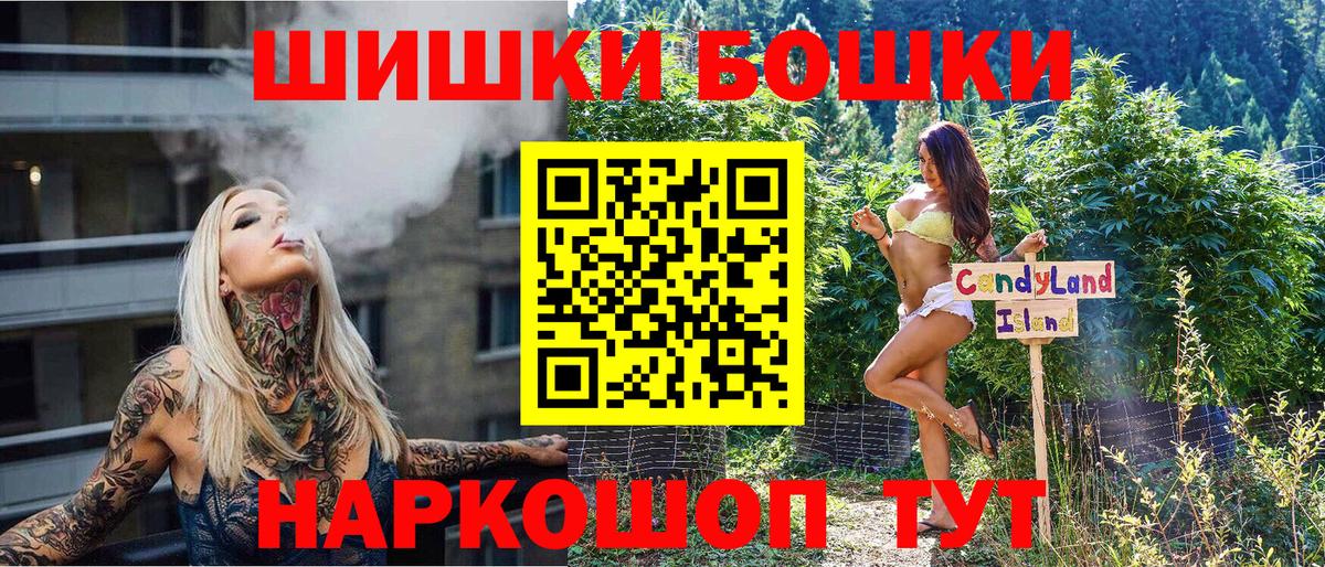 Каннабис OG Kush Волжский