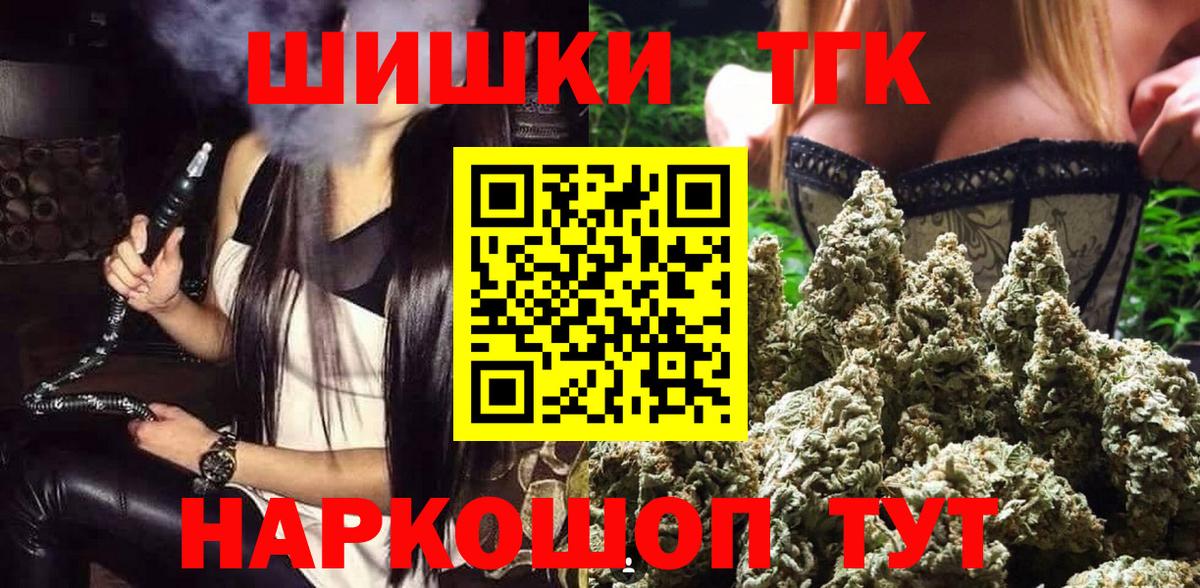 Конопля семена Волжский